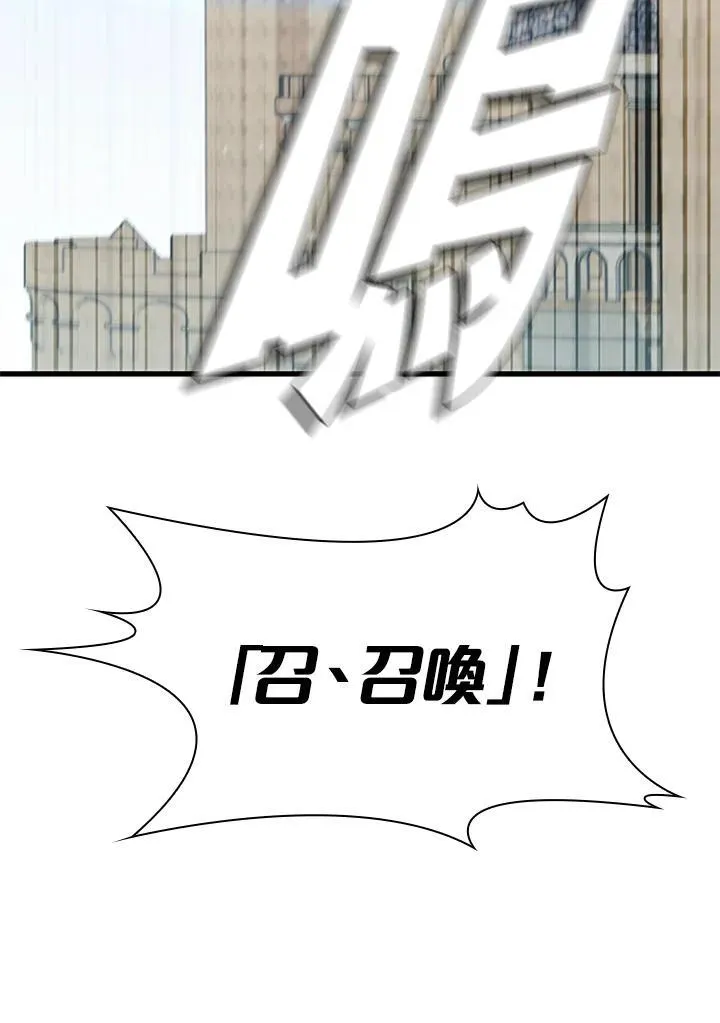 第87话 第134页