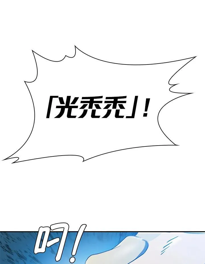 第87话 第135页