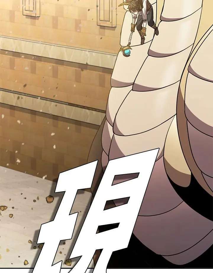 第87话 第138页