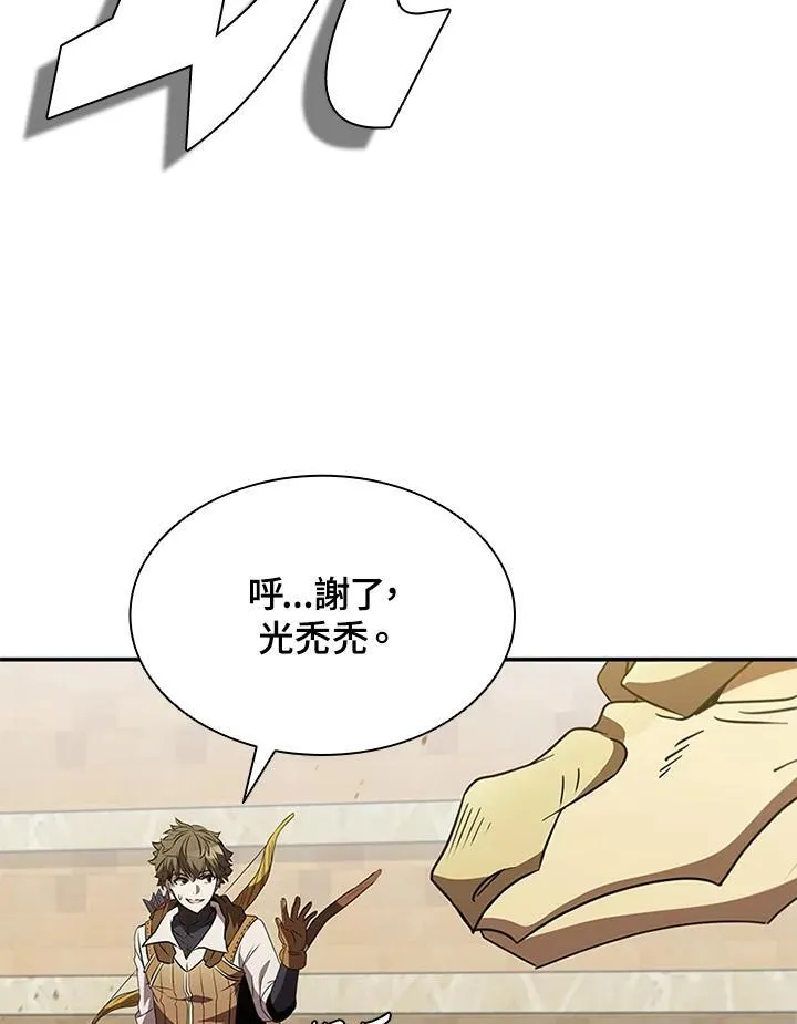 第87话 第139页
