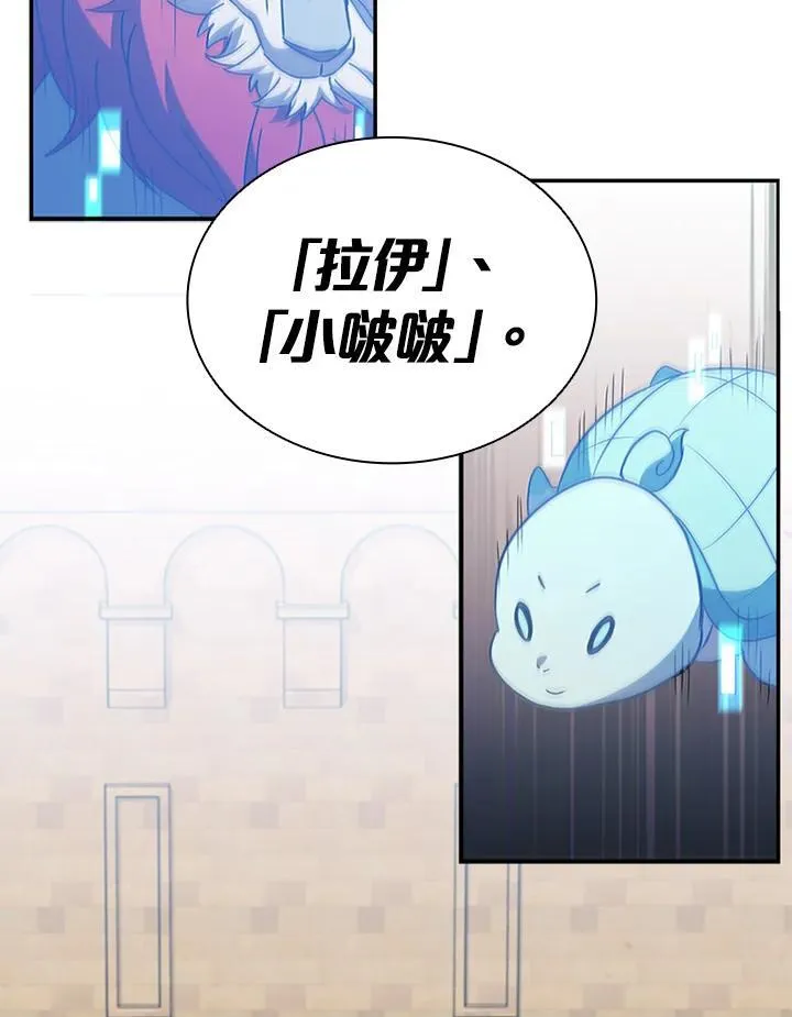 第87话 第142页