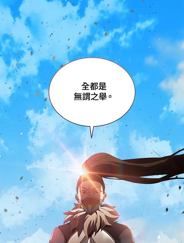 第87话 第146页