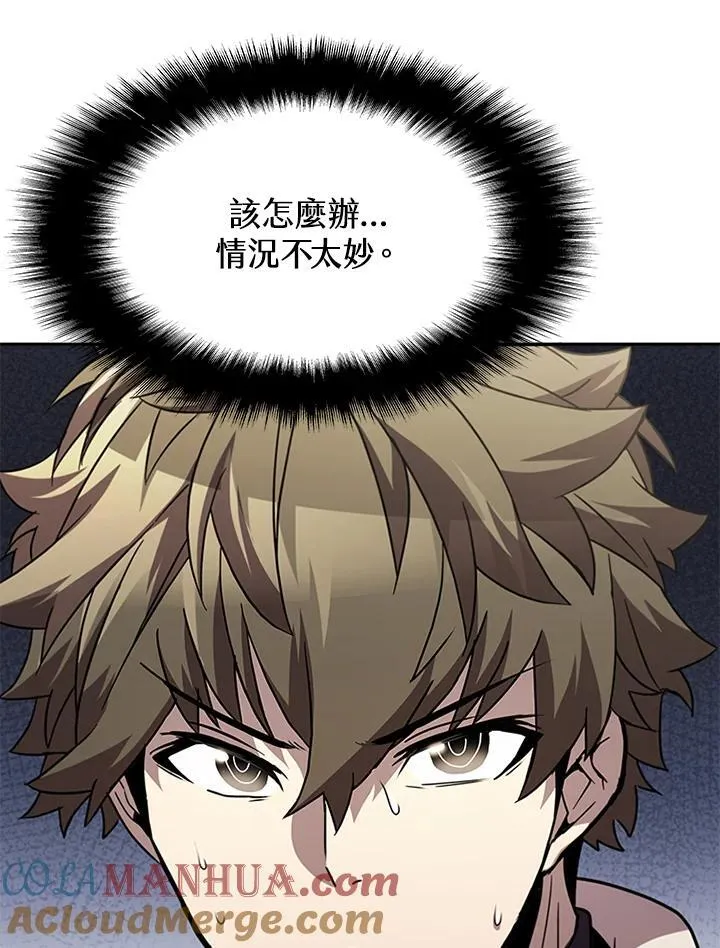 第87话 第149页