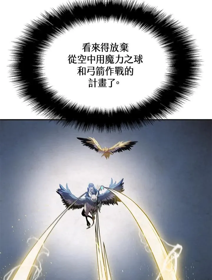 第87话 第152页