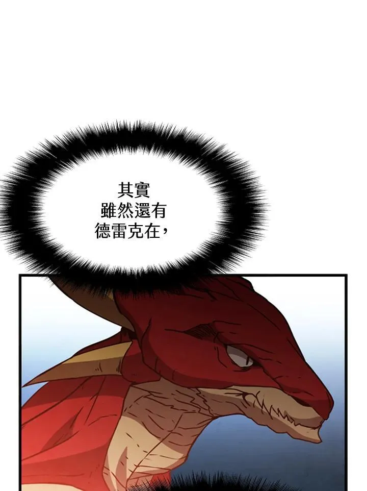 第87话 第154页
