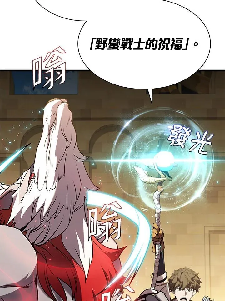 第87话 第156页