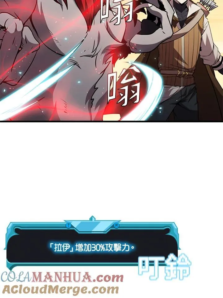 第87话 第157页