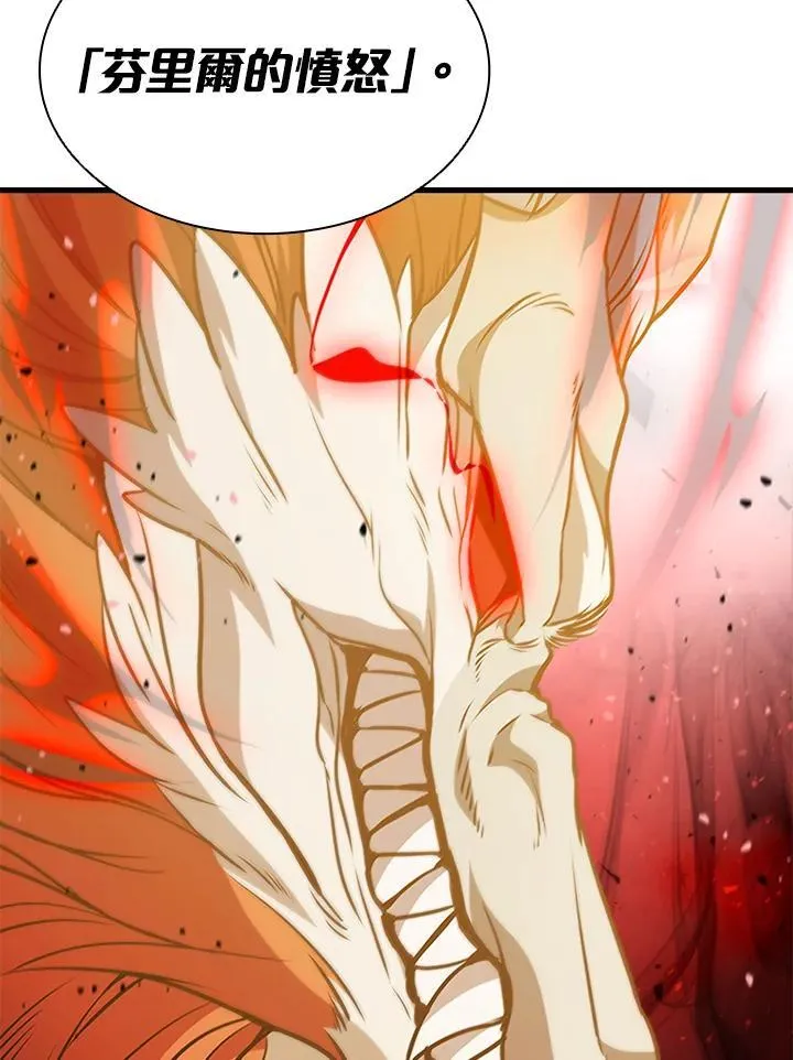 第87话 第159页