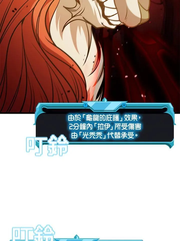 第87话 第160页