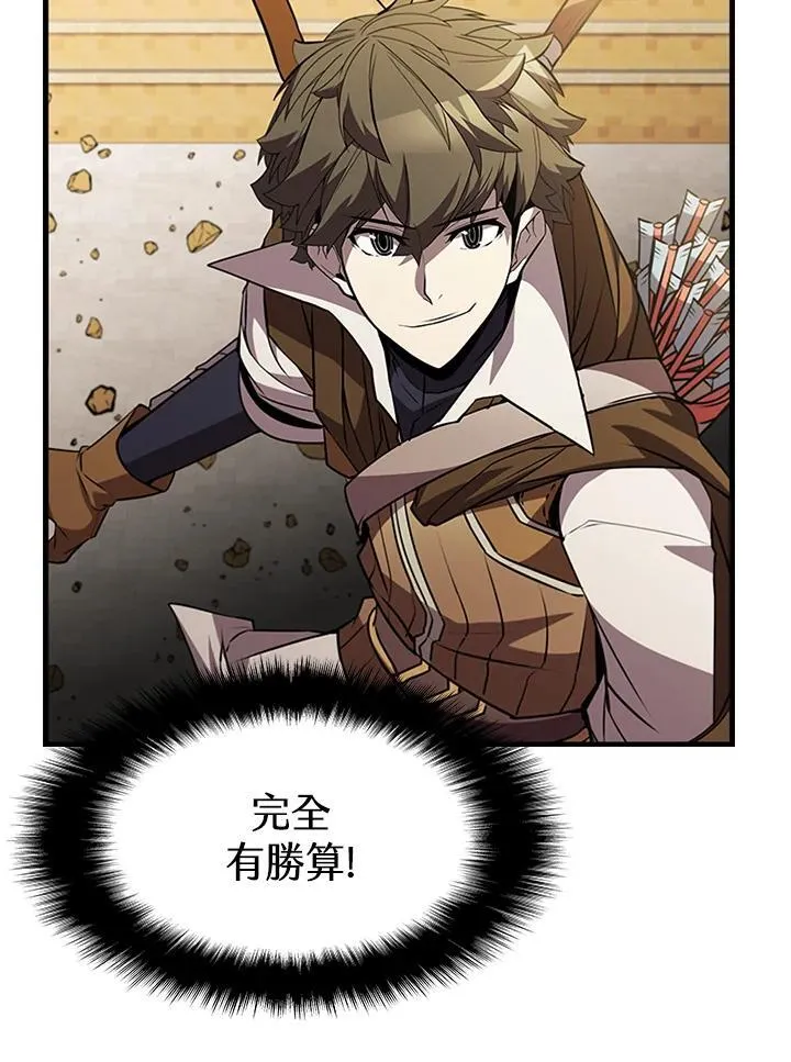 第87话 第162页