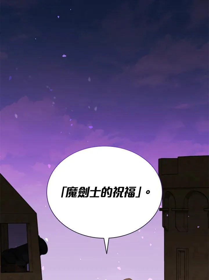第87话 第164页