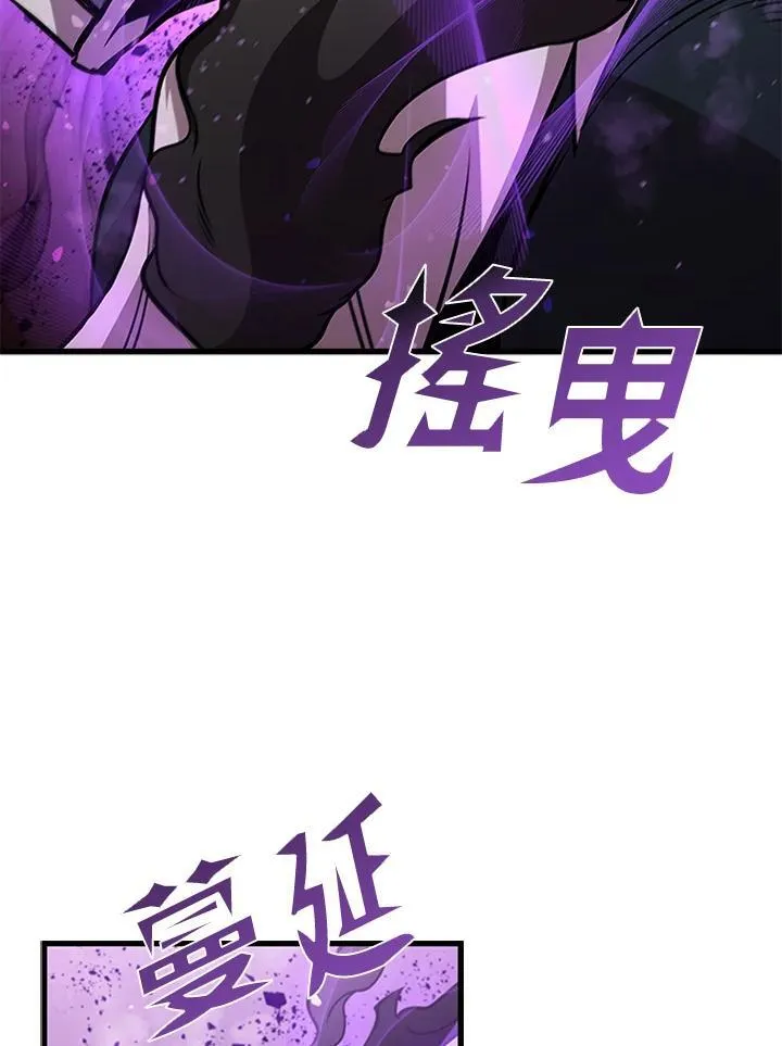 第87话 第167页