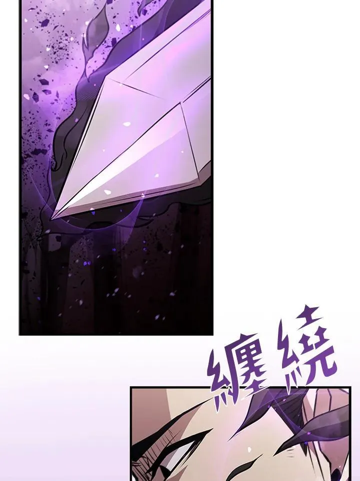 第87话 第168页