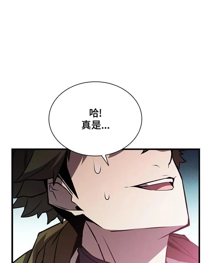 第87话 第175页