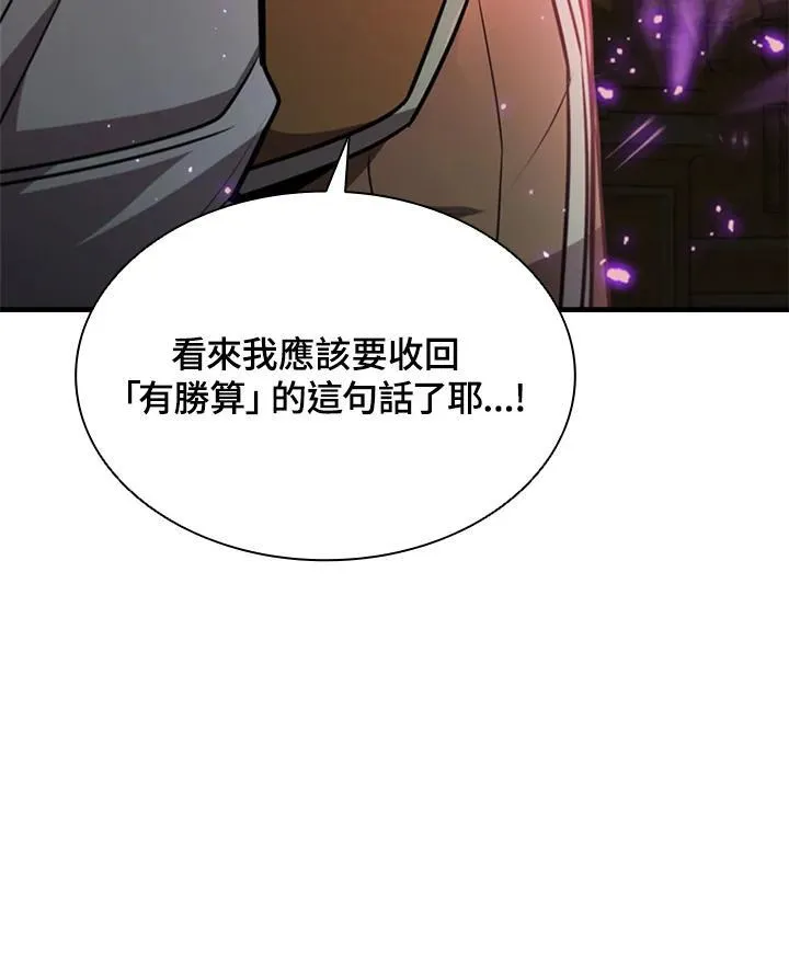 第87话 第178页