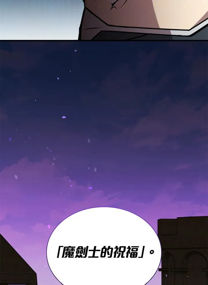 第87话 第181页
