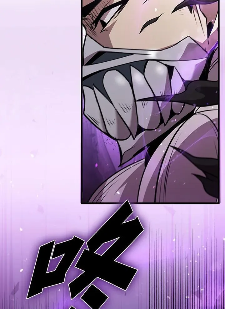 第88话 第7页
