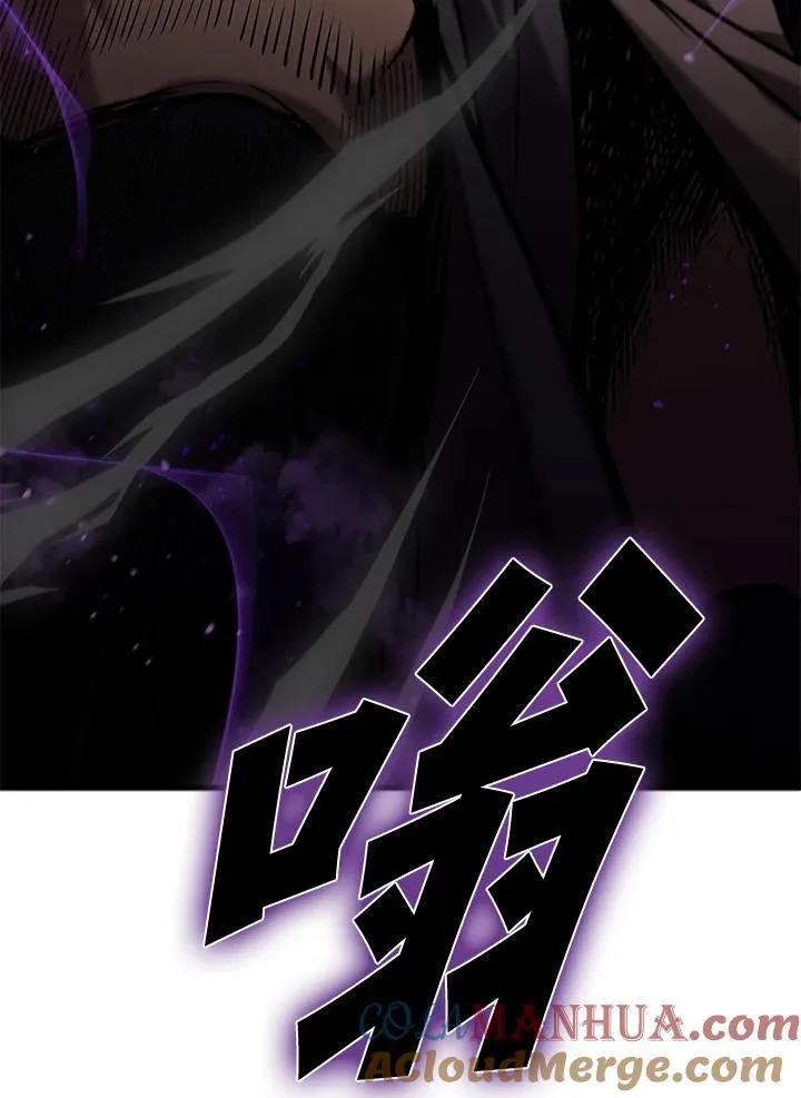 第88话 第9页