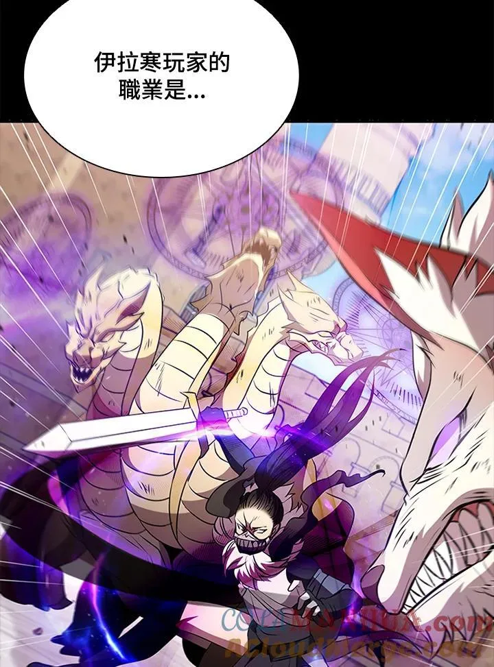第88话 第17页