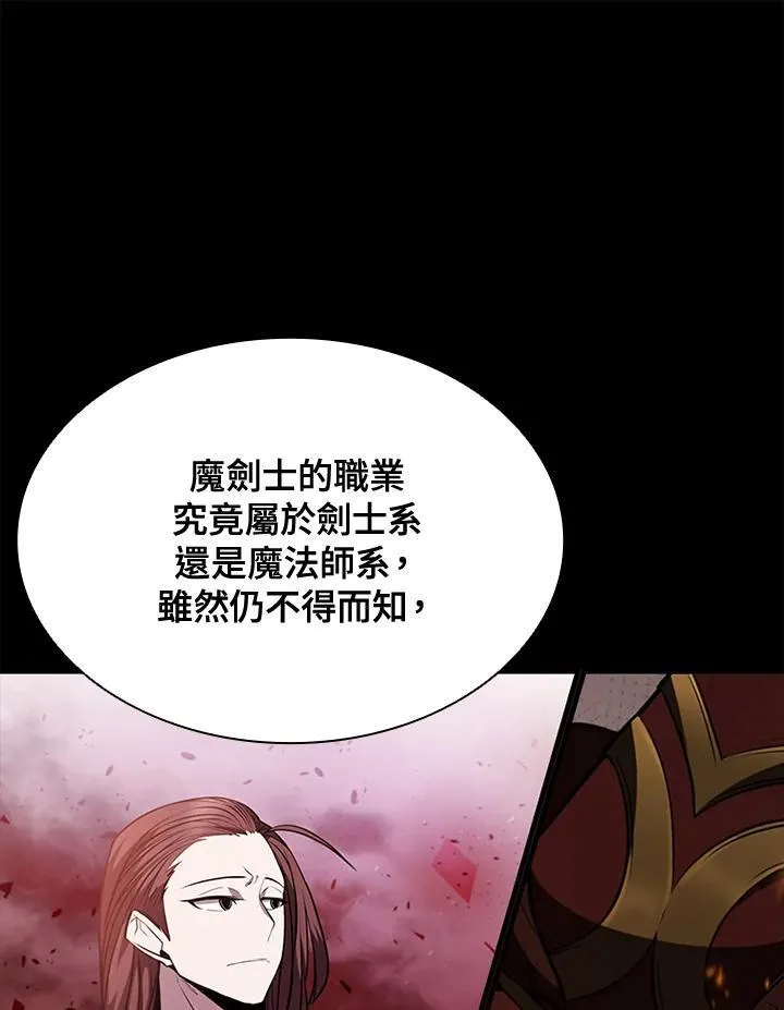 第88话 第19页