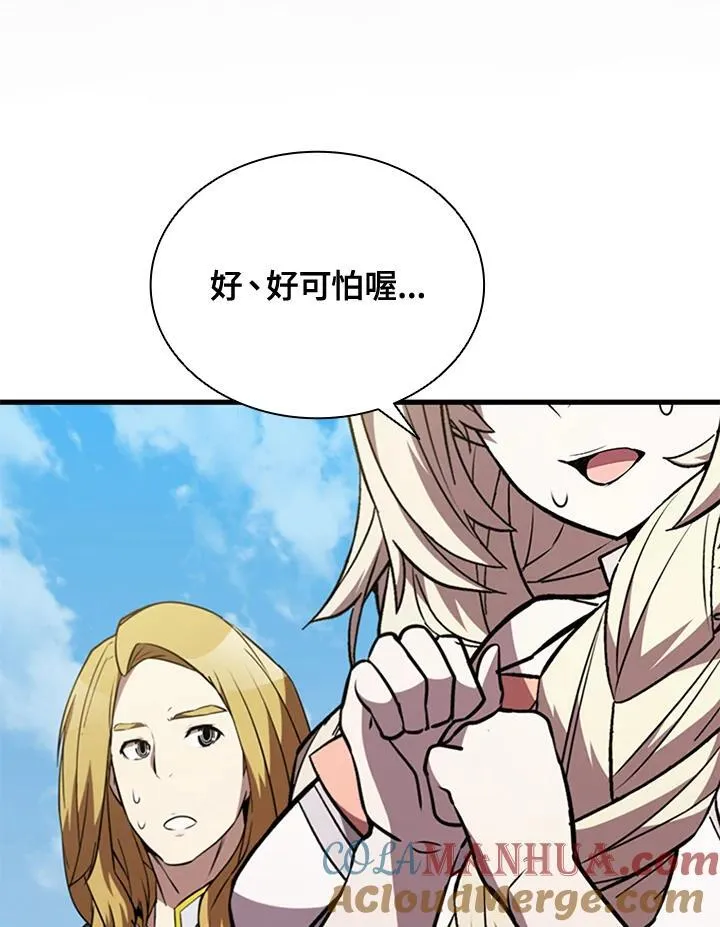 第88话 第25页