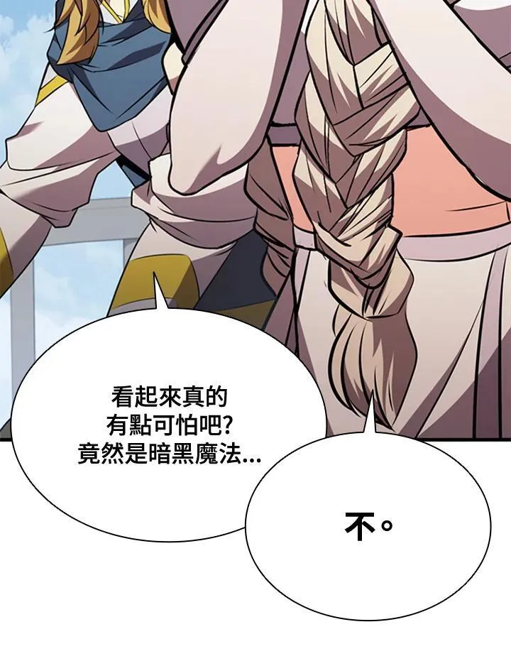 第88话 第26页