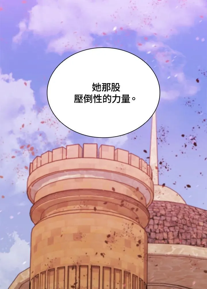 第88话 第28页
