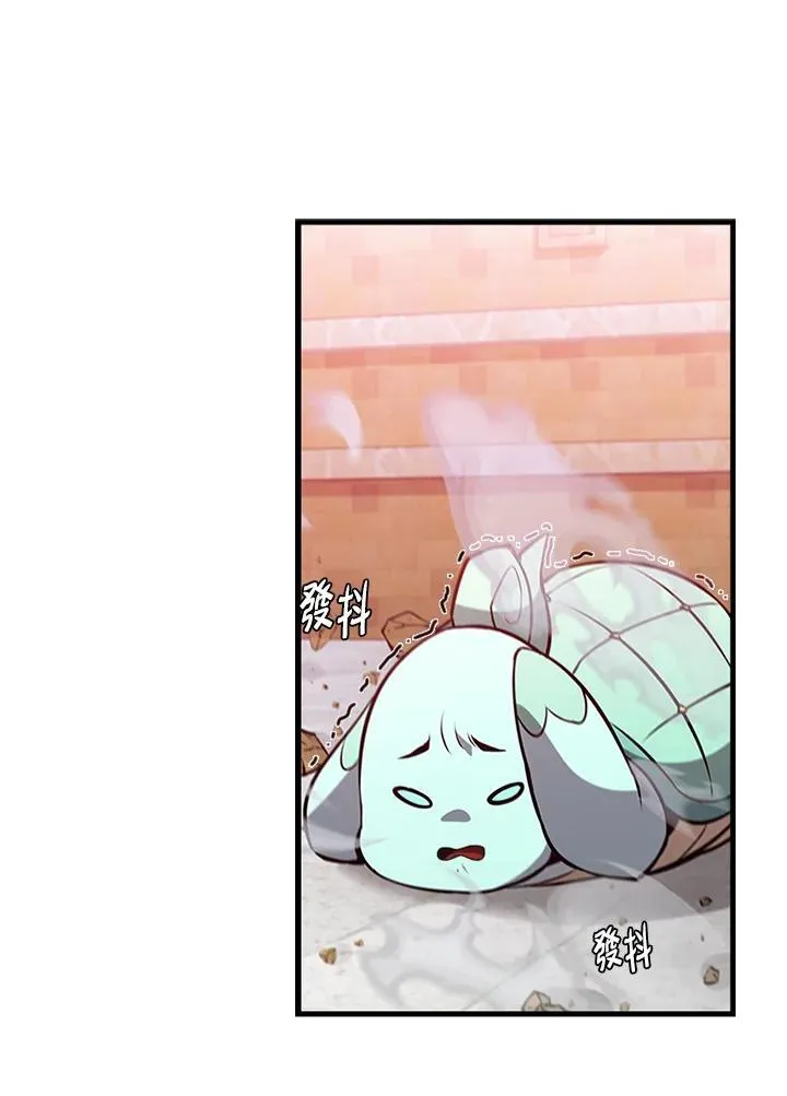 第88话 第32页