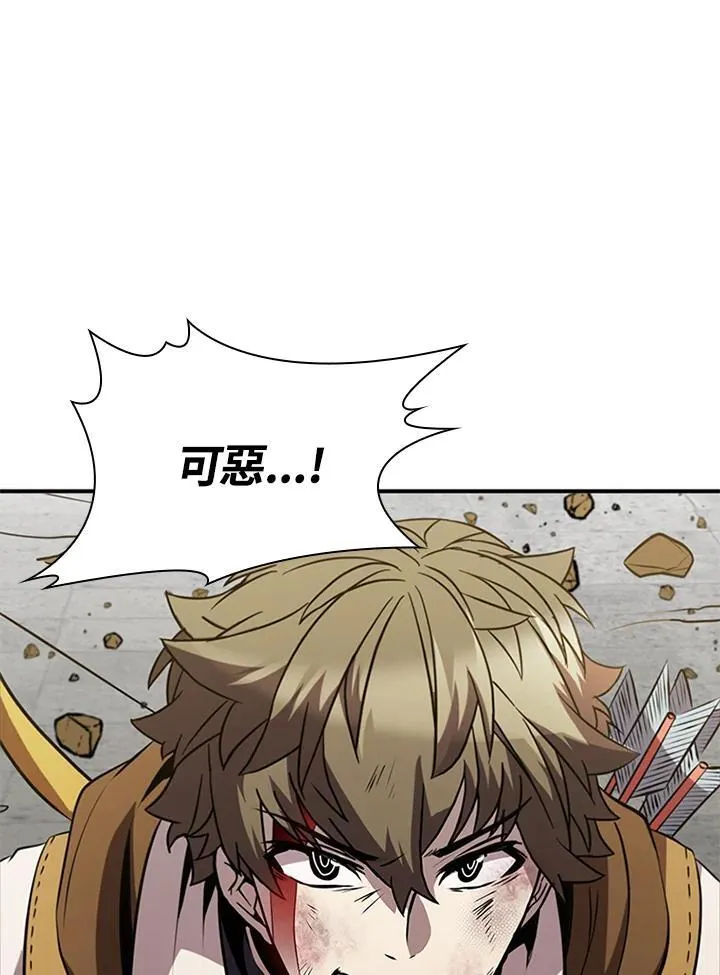 第88话 第36页