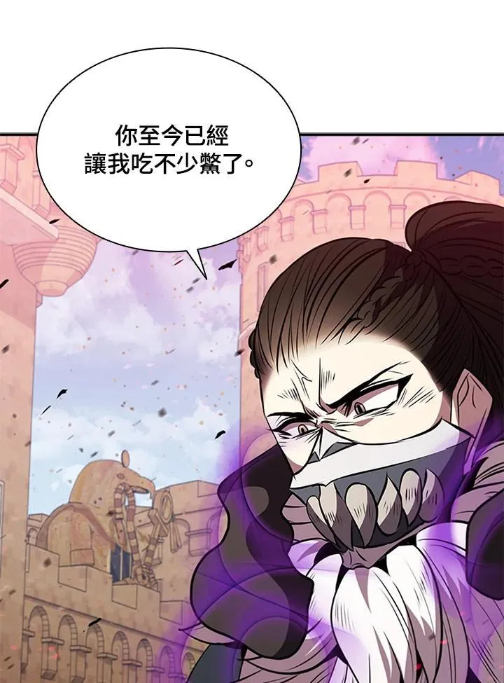 第88话 第39页