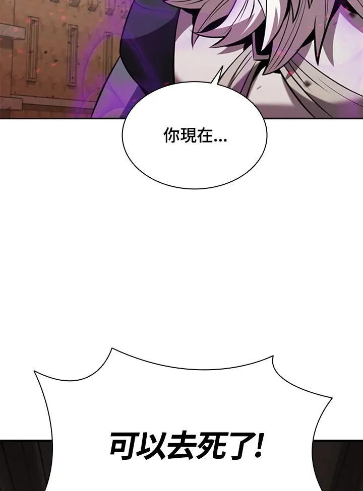 第88话 第40页
