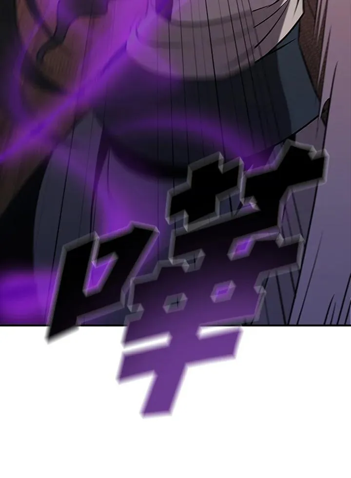 第88话 第43页