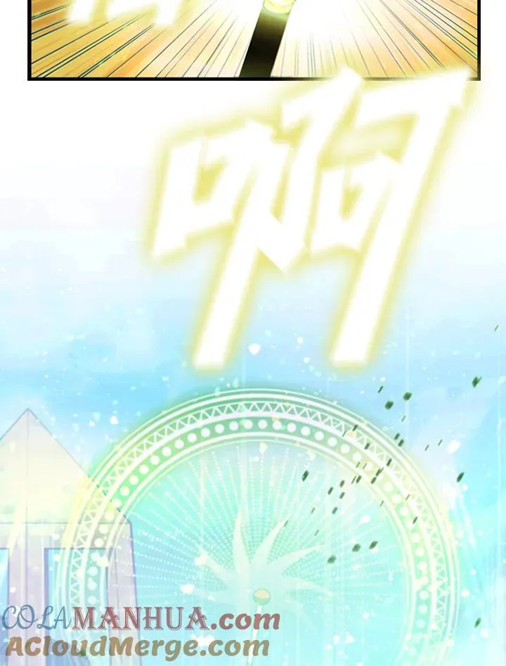 第88话 第45页