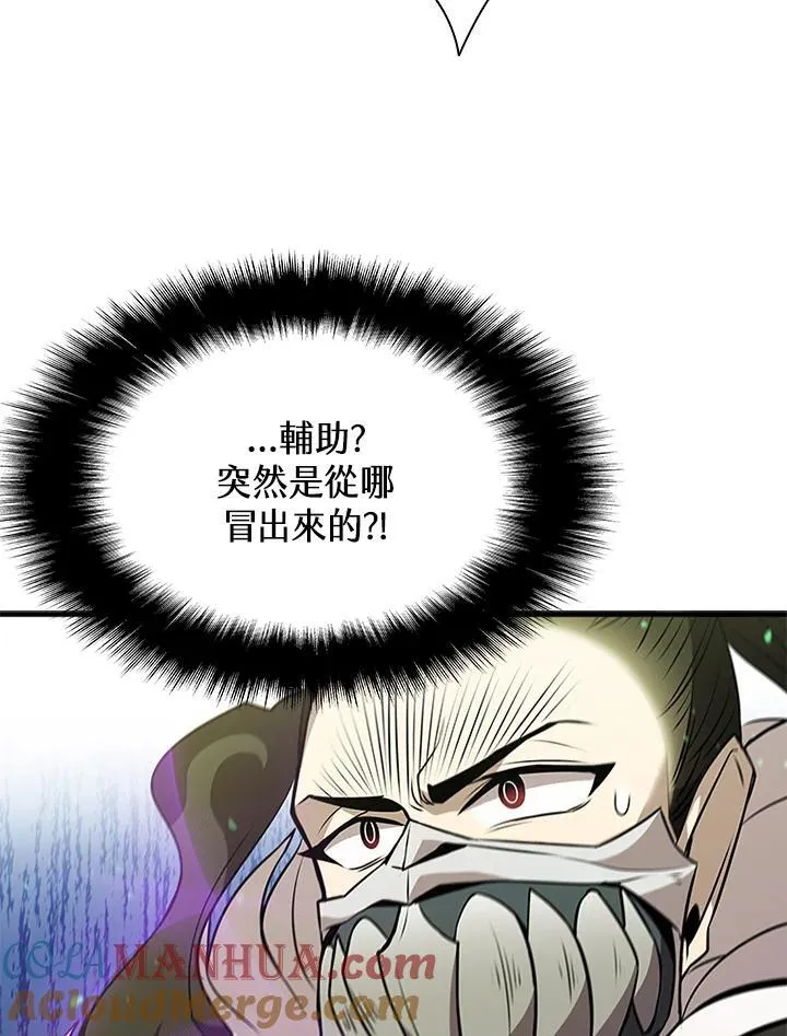 第88话 第49页