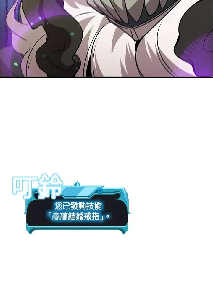 第88话 第50页