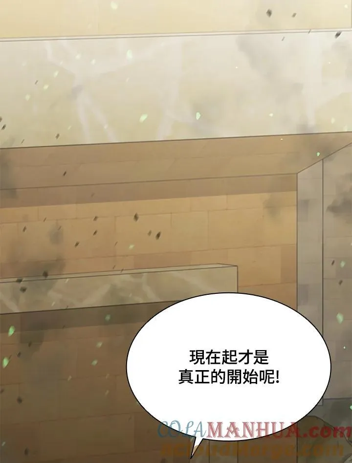 第88话 第53页