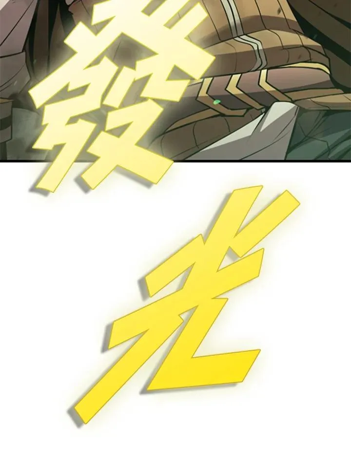 第88话 第55页