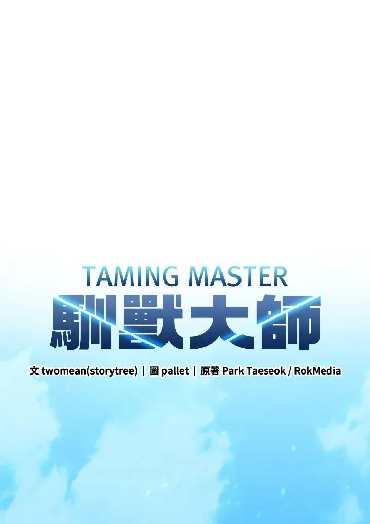 第88话 第56页