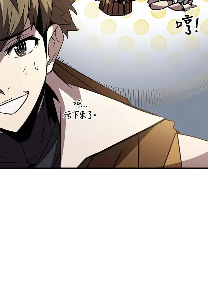 第88话 第60页
