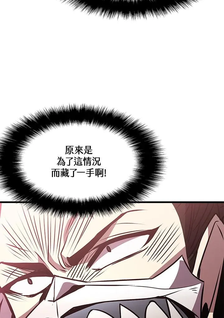 第88话 第62页