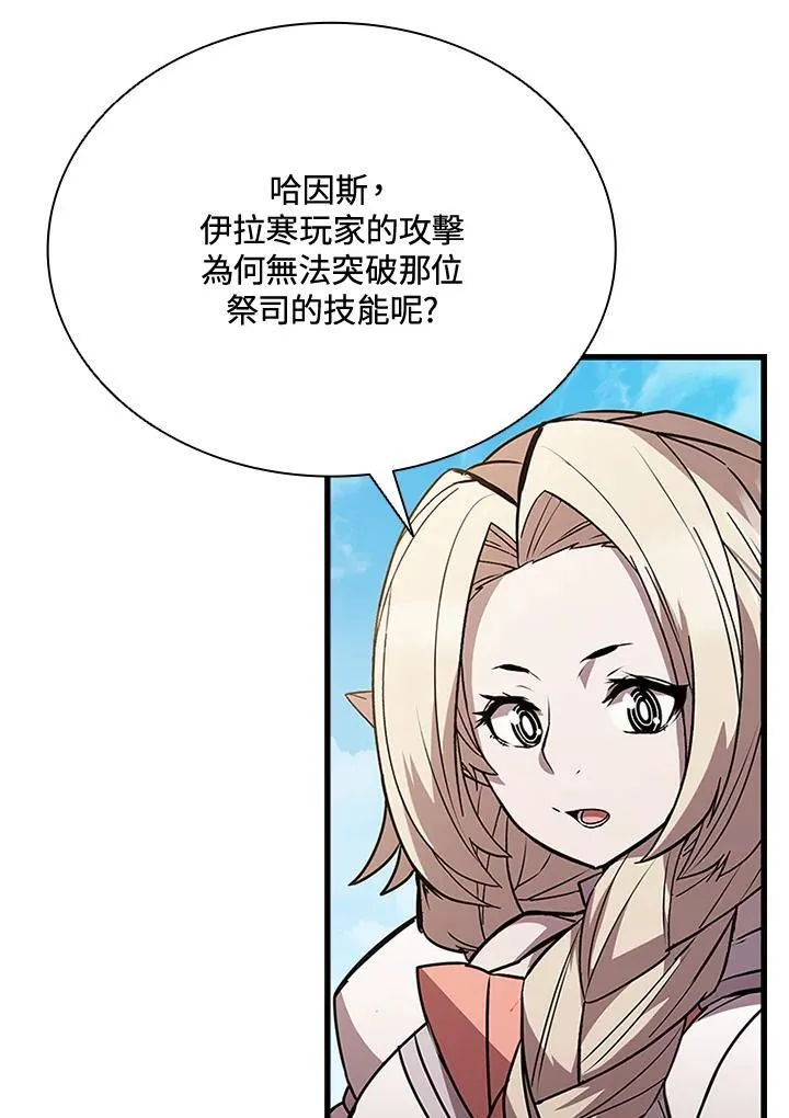 第88话 第64页