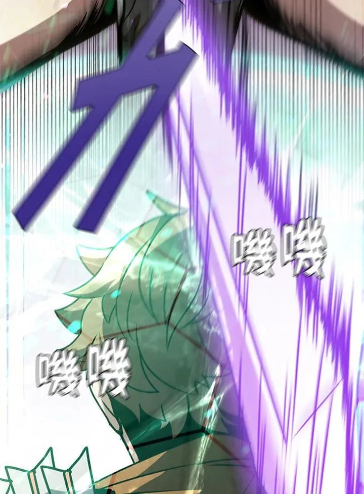 第88话 第74页