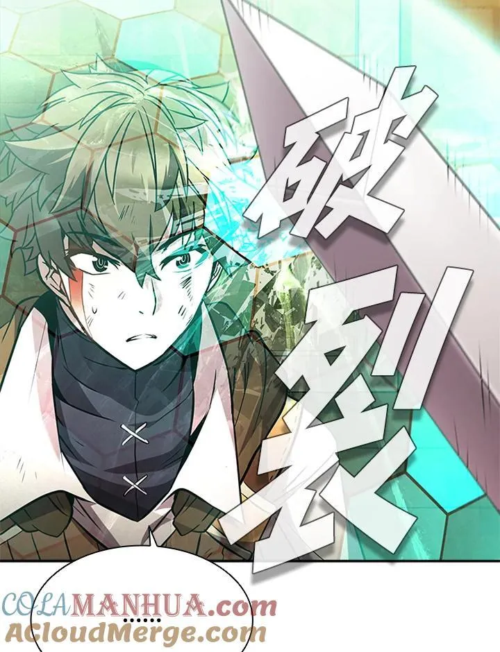 第88话 第77页