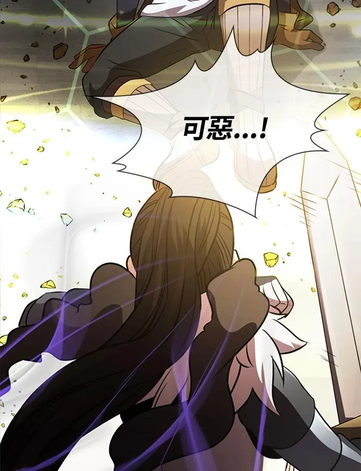 第88话 第83页
