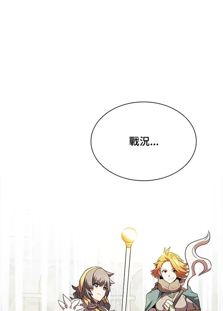 第88话 第91页