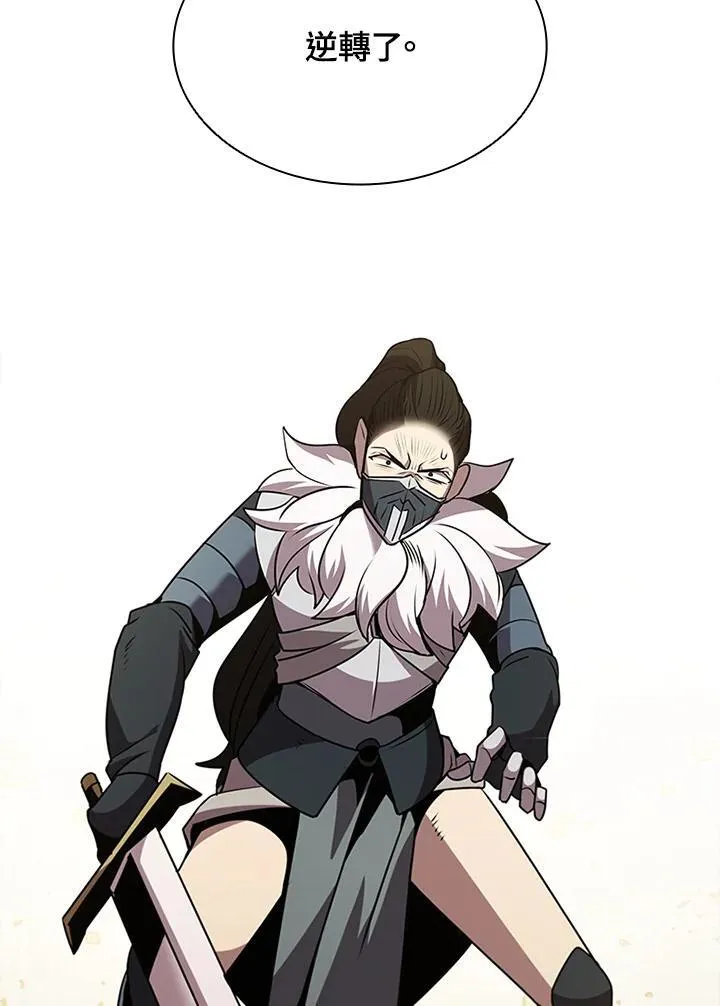 第88话 第96页