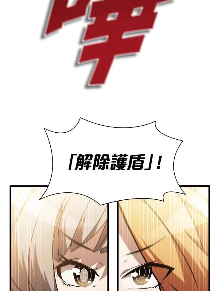 第88话 第102页