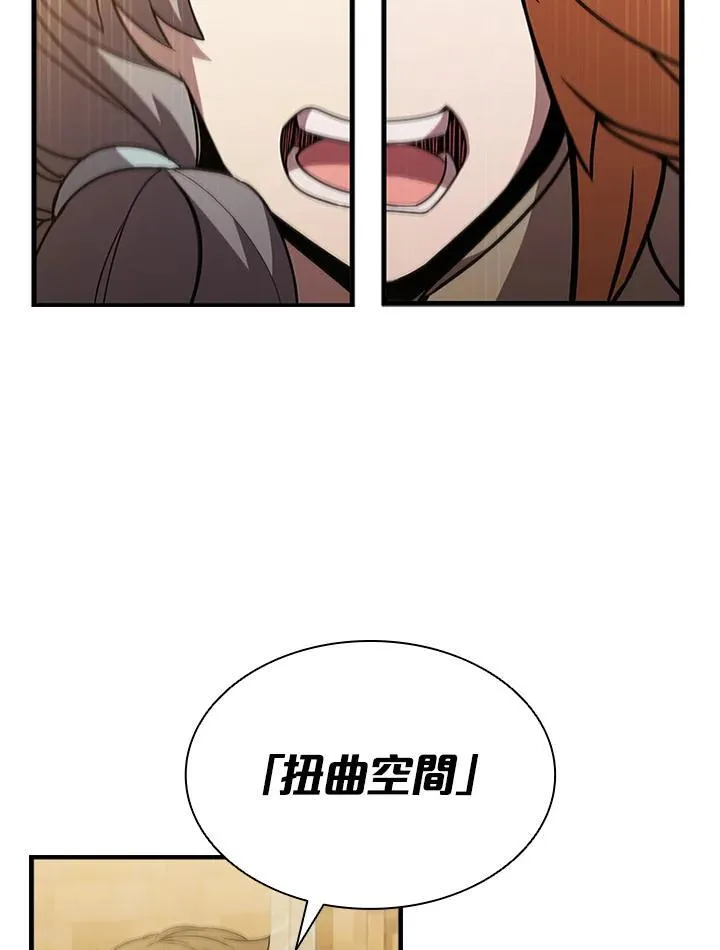 第88话 第103页