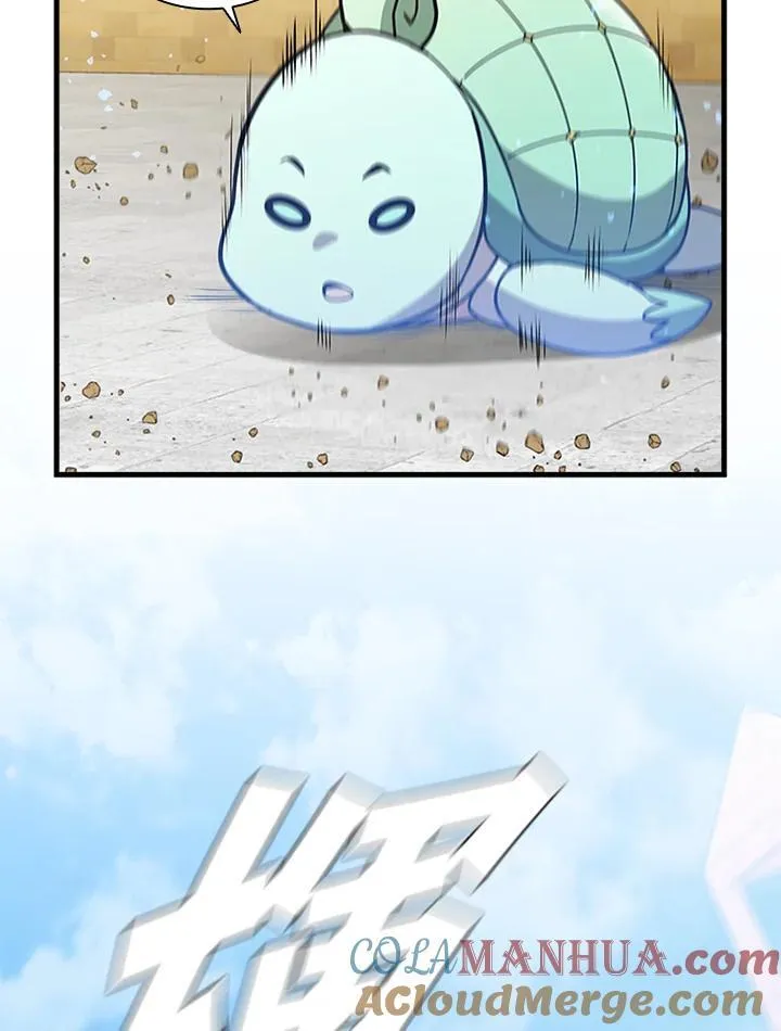第88话 第105页