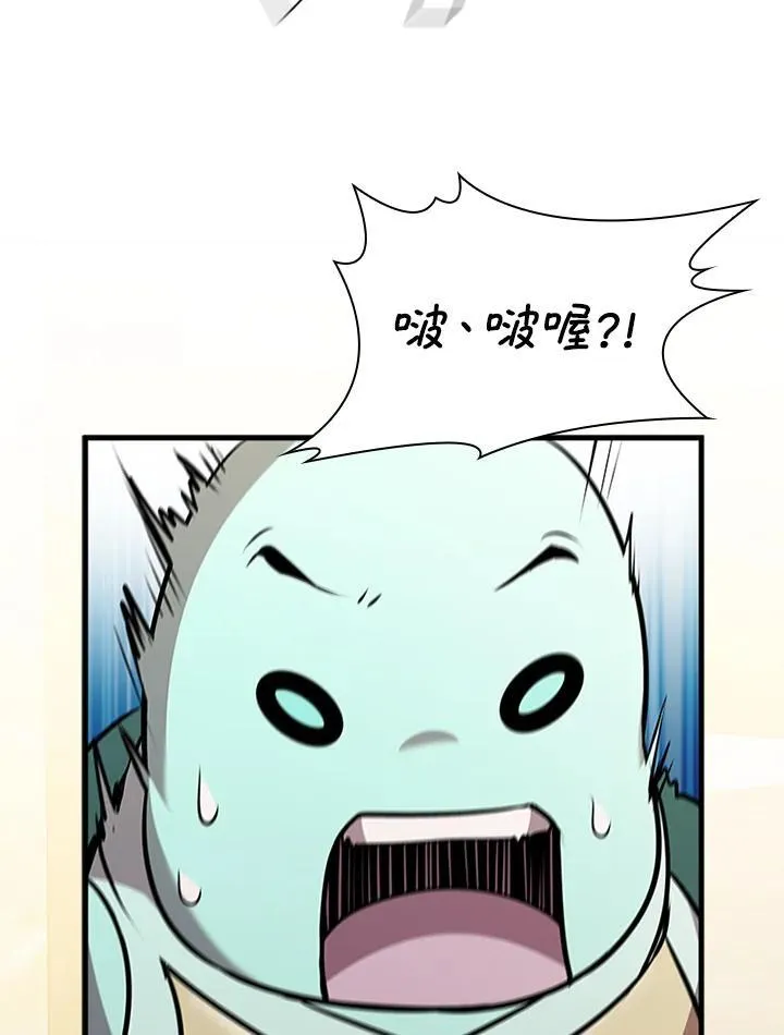第88话 第108页